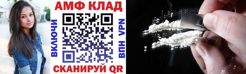 ОМГ ОМГ ТОР Урень Amphetamine 98%