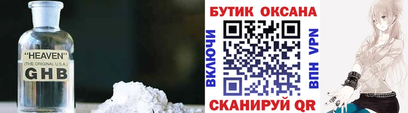 БУТИРАТ буратино Урень