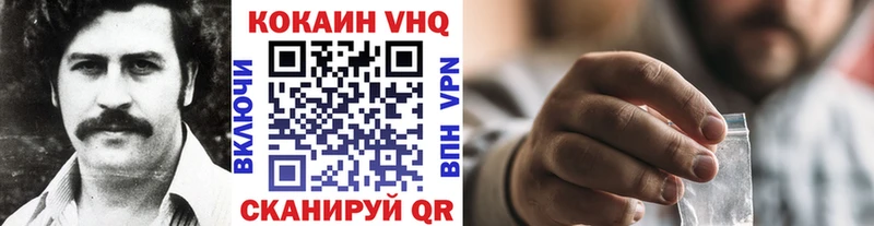 КОКАИН Эквадор  купить закладку  Урень 