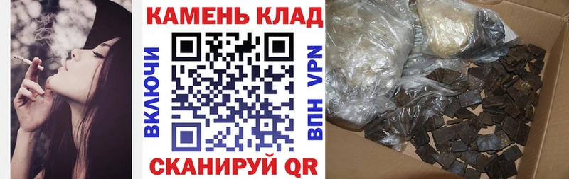 МЕГА как зайти  Урень  Гашиш Изолятор 