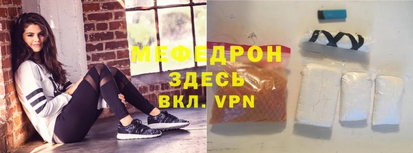 кристаллы Сатка