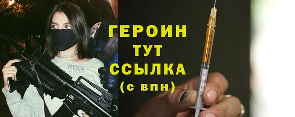 кристаллы Сатка