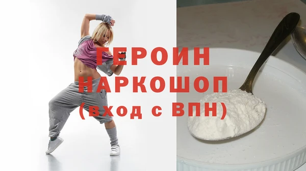 2c-b Саяногорск
