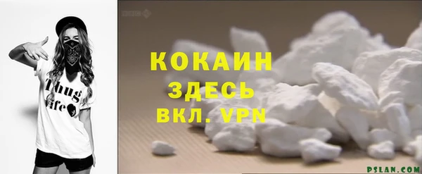 кристаллы Сатка