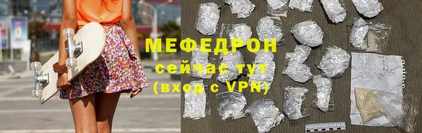 2c-b Саяногорск