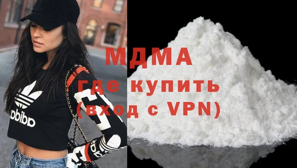мдма Аркадак
