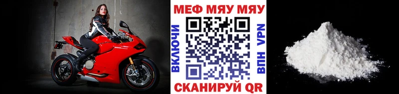 МЕФ 4 MMC  мориарти Telegram  Урень 