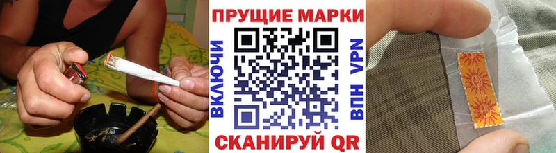 Марки 25I-NBOMe 1,8мг  Урень 